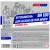 Автошампунь BIVHIM BH-100 20кг этикетка